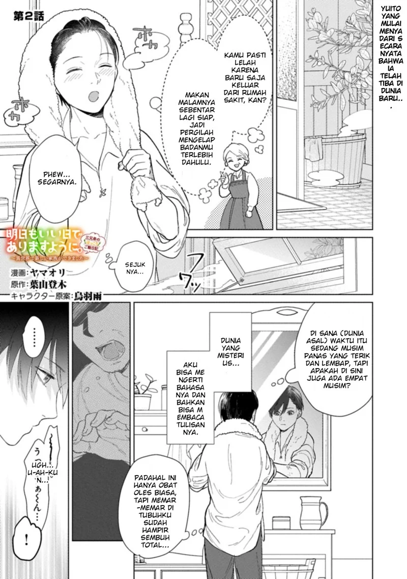 Komik Ashita mo Ii Hi de Arimasu you ni Chapter 2 gambar 1