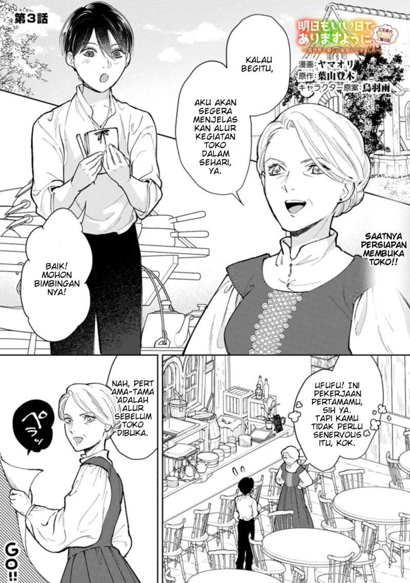Komik Ashita mo Ii Hi de Arimasu you ni Chapter 3 gambar 1