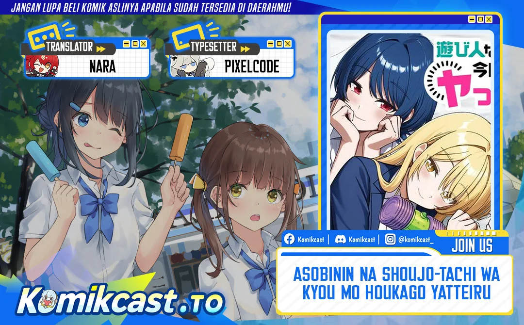Komik Asobinin na Shoujo-tachi wa Kyou mo Houkago Yatteiru Chapter 2 gambar 1