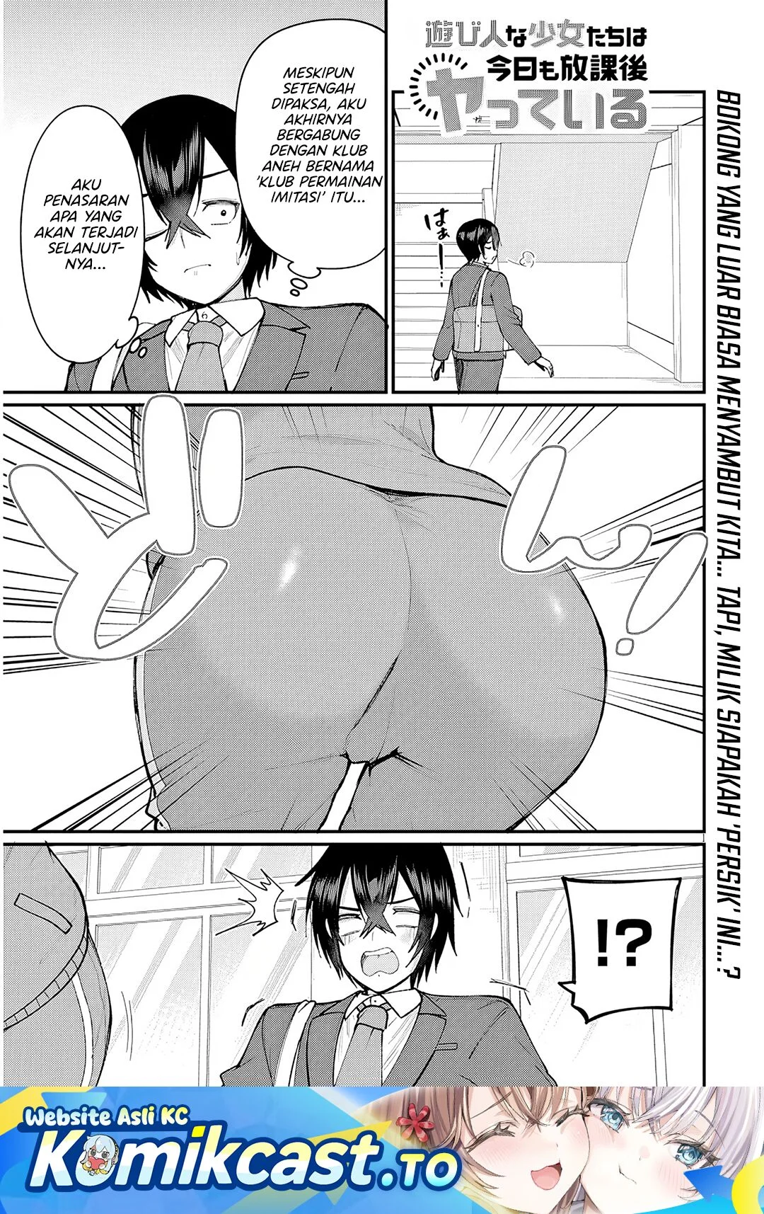 Manga Asobinin na Shoujo-tachi wa Kyou mo Houkago Yatteiru Chapter 2 gambar 2