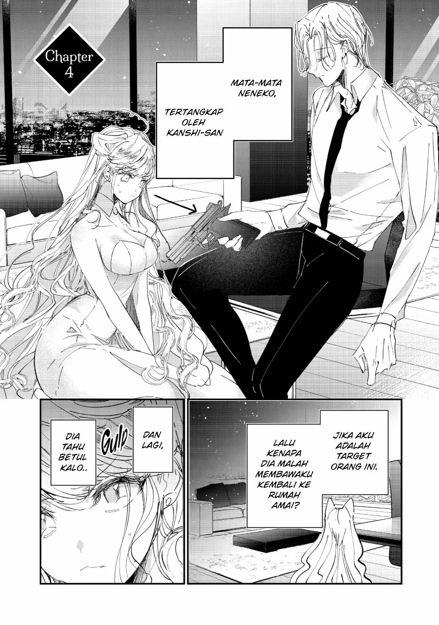 Manga Assassin x Cinderella Chapter 4 gambar 2
