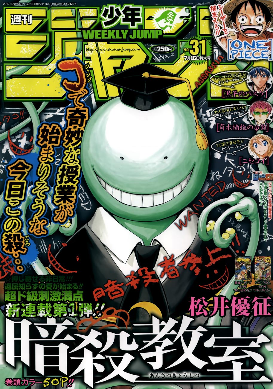 Komik Assassination Classroom Chapter 1 gambar 1