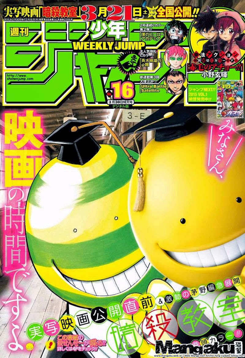 Komik Assassination Classroom Chapter 131 gambar 1