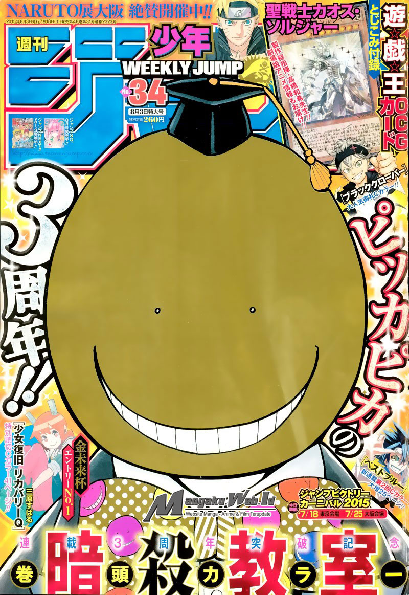 Komik Assassination Classroom Chapter 148 gambar 1
