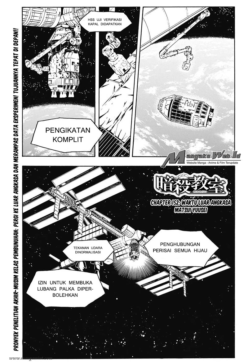 Komik Assassination Classroom Chapter 152 gambar 1