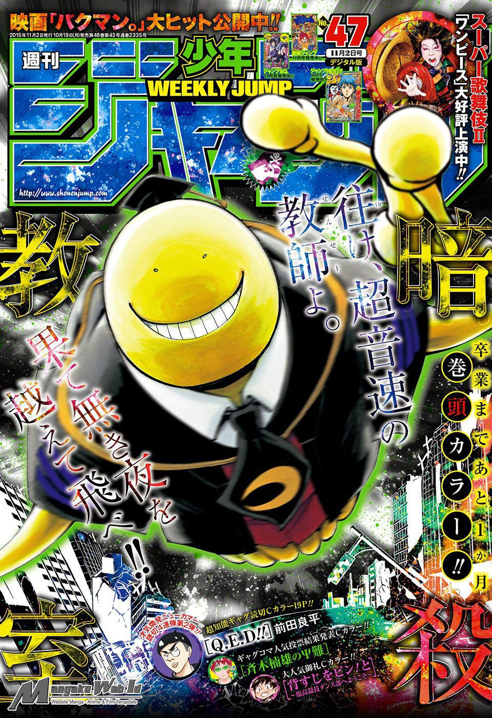 Komik Assassination Classroom Chapter 160 gambar 1