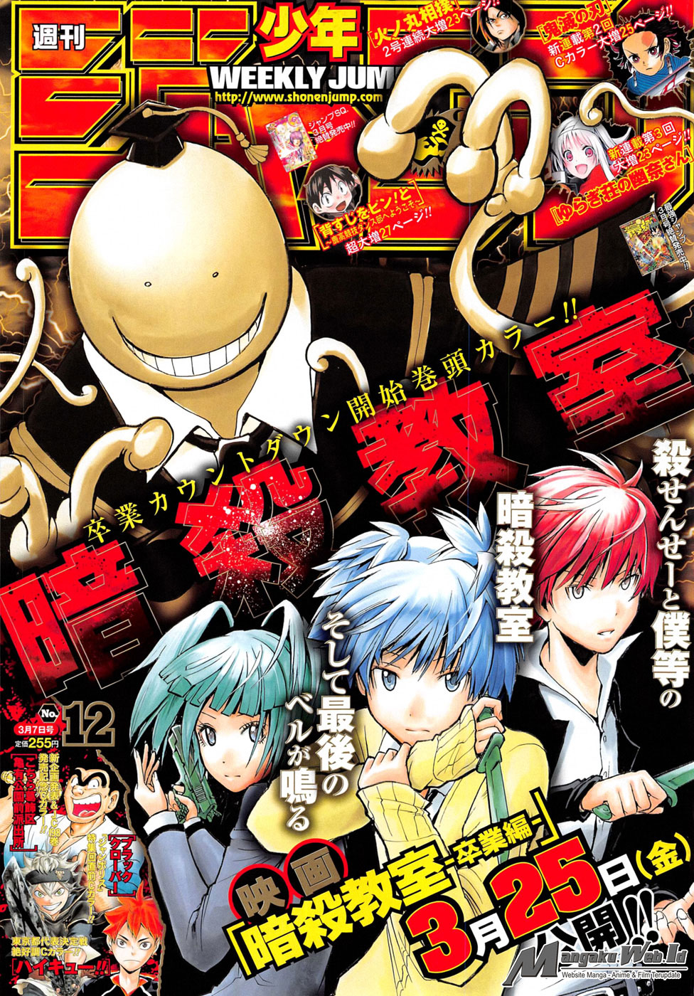 Manga Assassination Classroom Chapter 176 gambar 2