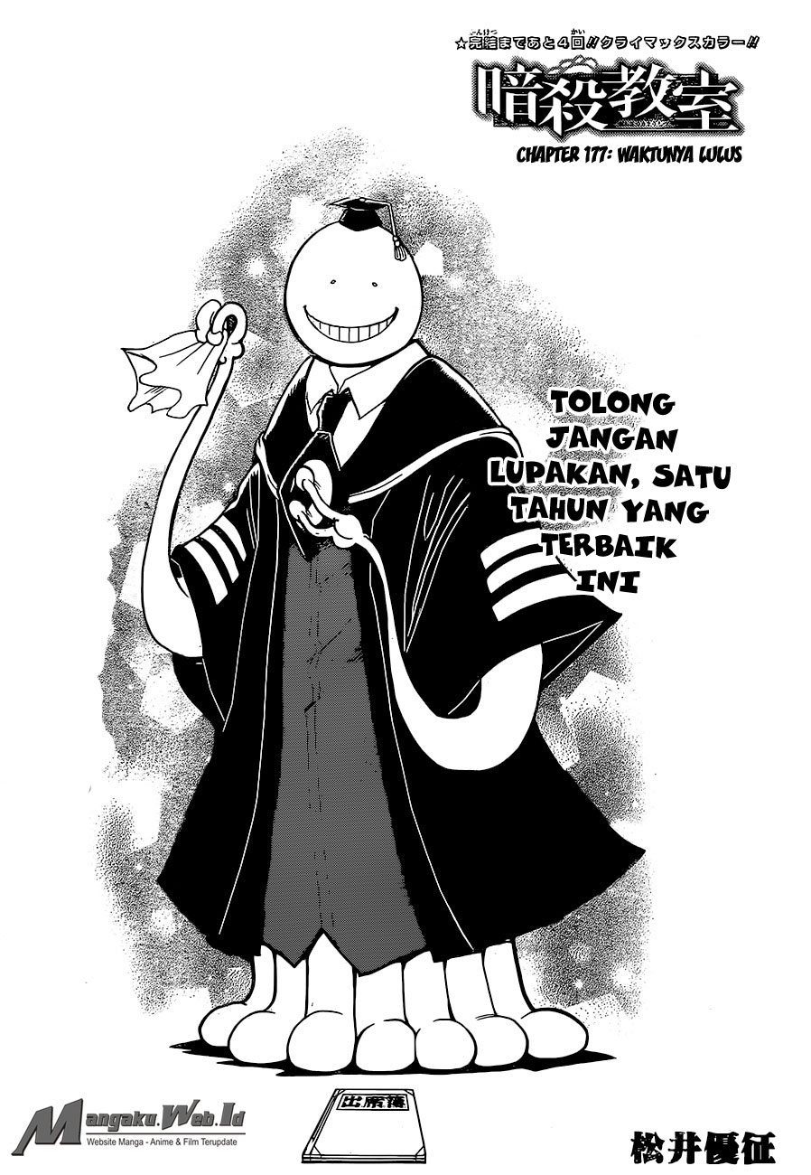 Manga Assassination Classroom Chapter 177 gambar 2