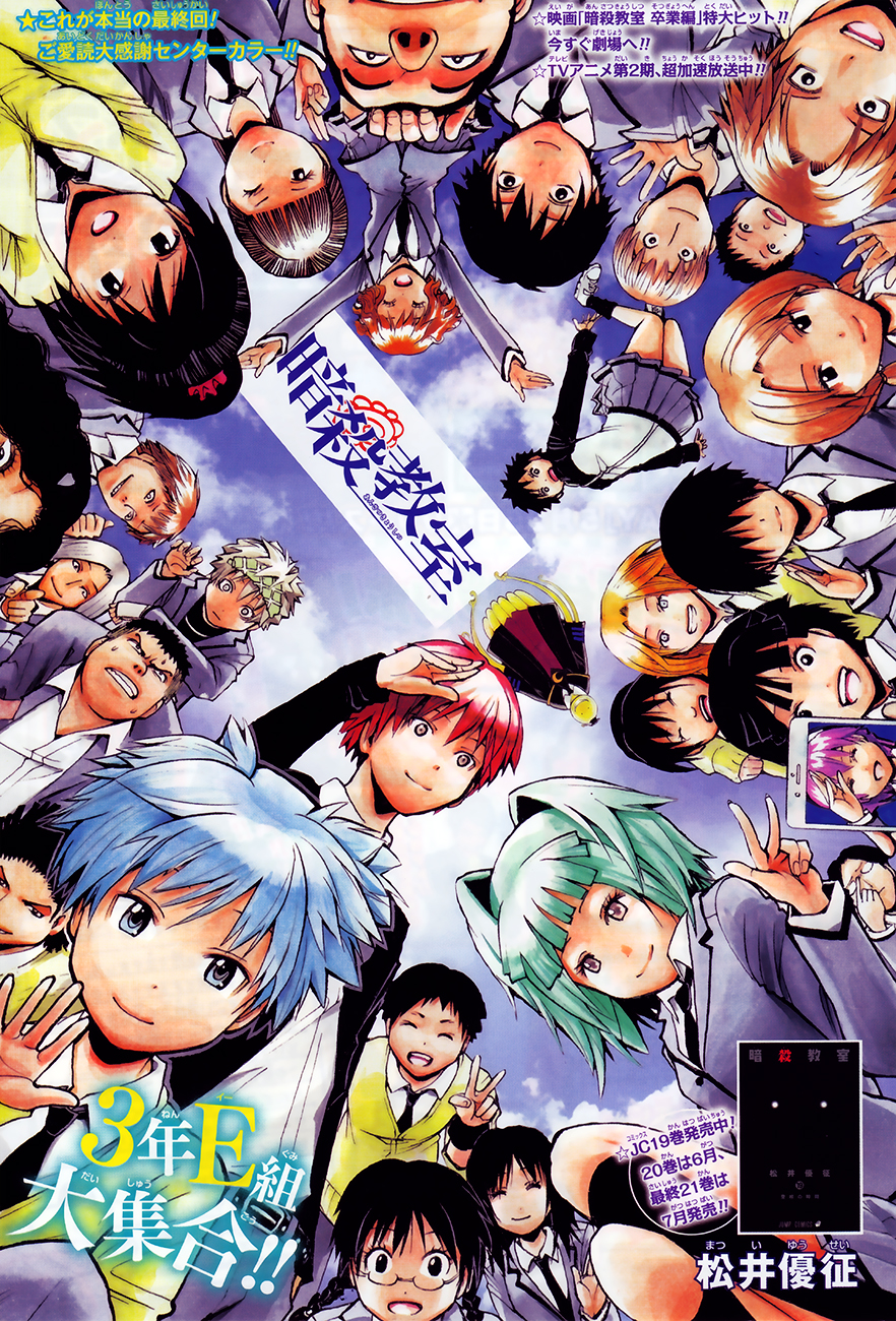 Komik Assassination Classroom Chapter 184 gambar 1