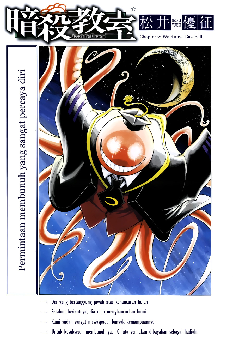 Manga Assassination Classroom Chapter 2 gambar 2