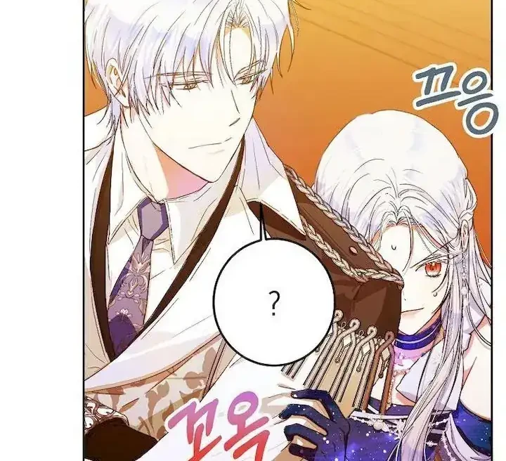 Author of My Own Destiny Chapter 32 Gambar 4