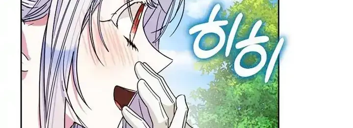 Author of My Own Destiny Chapter 40 Gambar 4