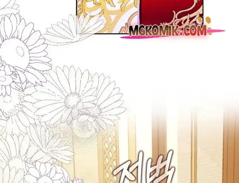 Manhwa Author of My Own Destiny Chapter 50 gambar 2