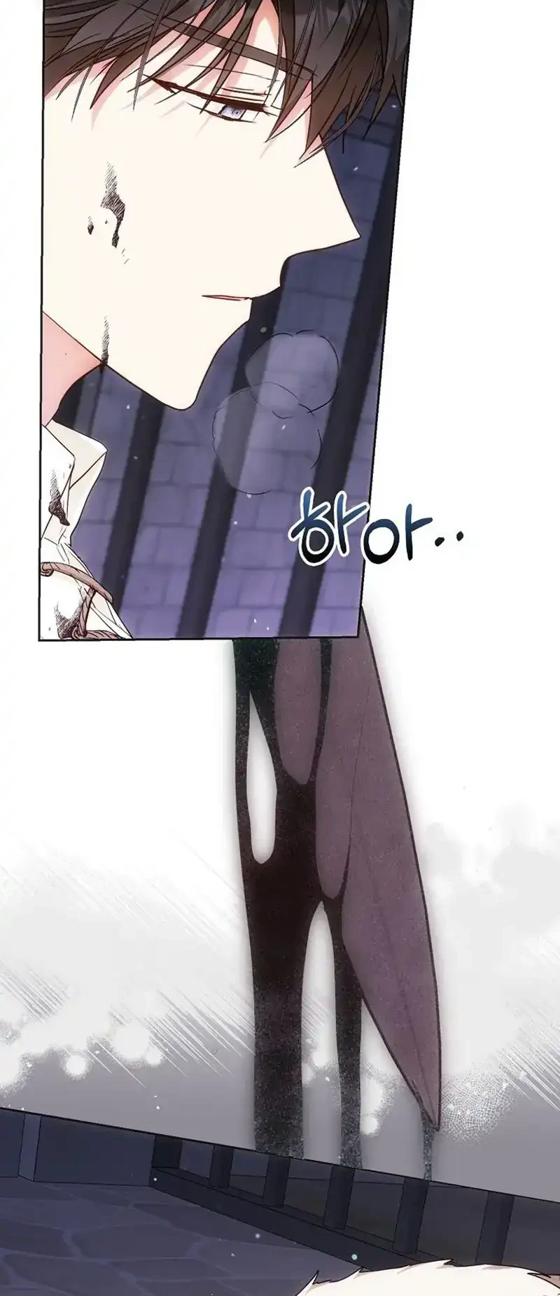 Manhwa Author of My Own Destiny Chapter 58 gambar 2