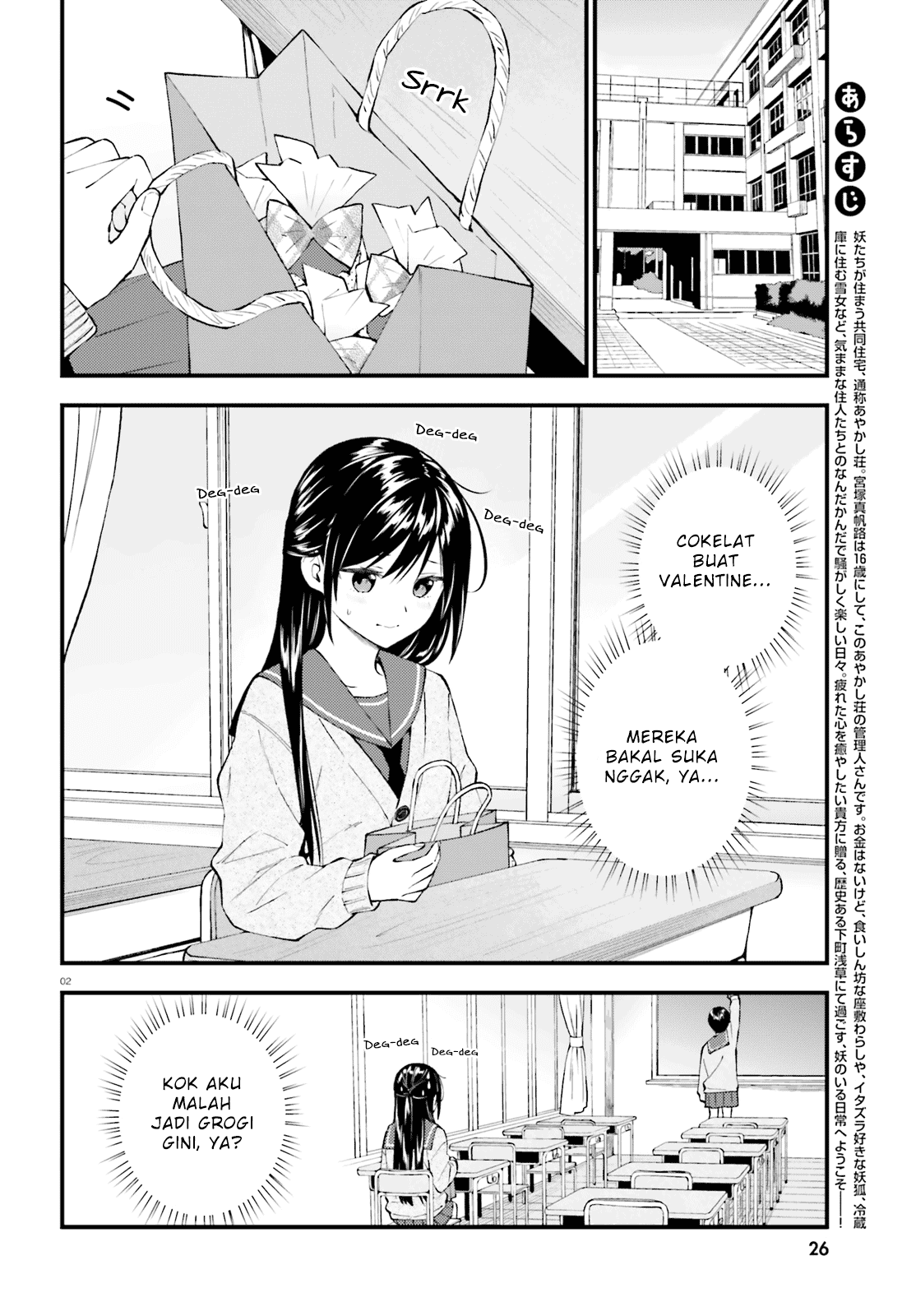 Manga Ayakashiko Chapter 46 gambar 2