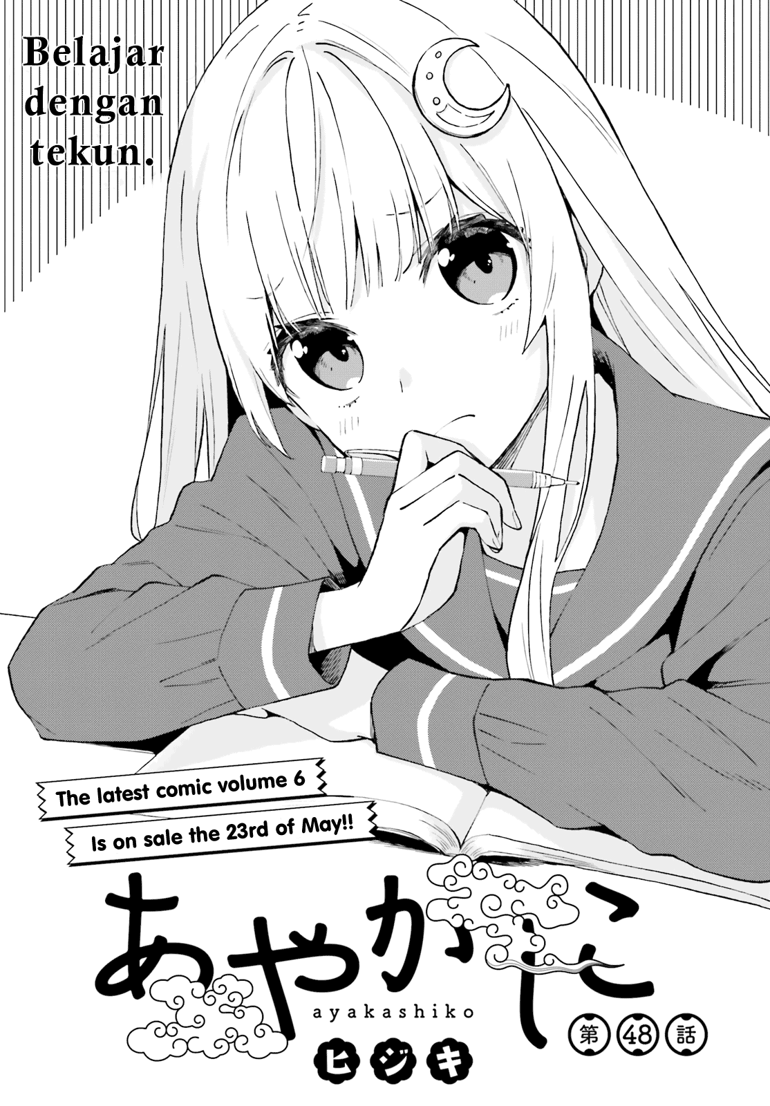 Komik Ayakashiko Chapter 48 gambar 1