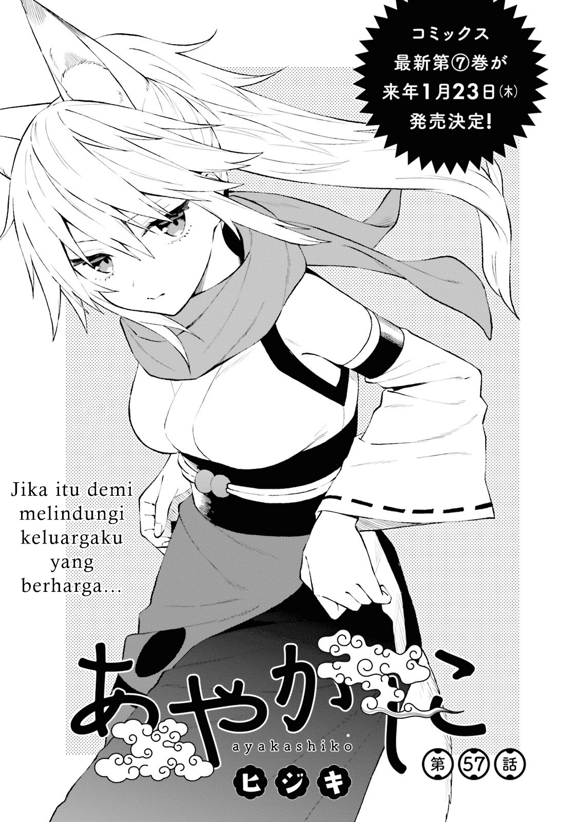 Komik Ayakashiko Chapter 57 gambar 1
