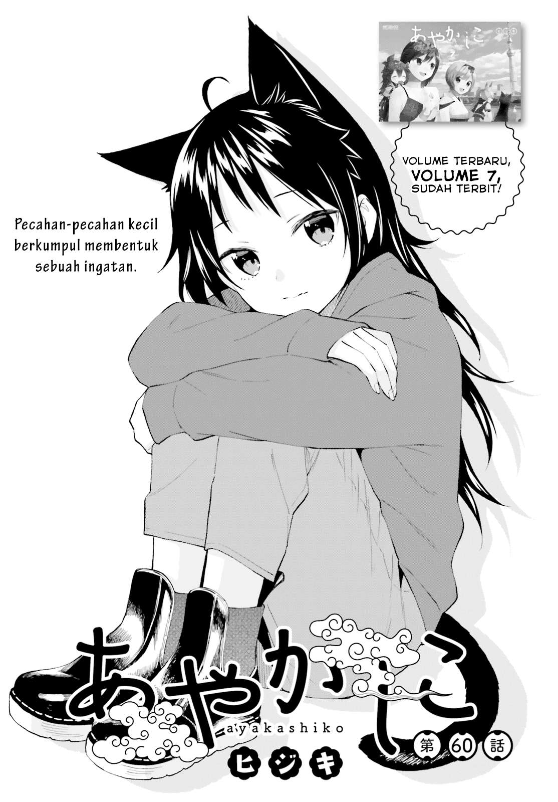 Komik Ayakashiko Chapter 60 gambar 1