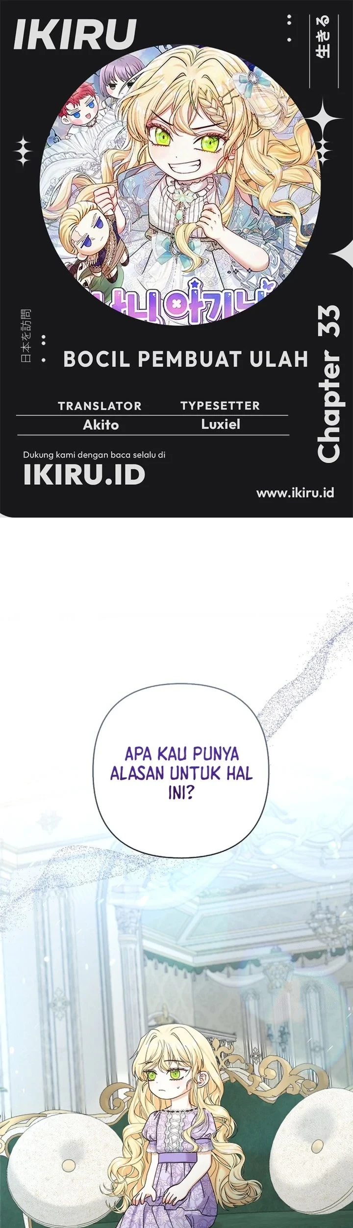 Komik Baby Trouble Maker Chapter 33 gambar 1