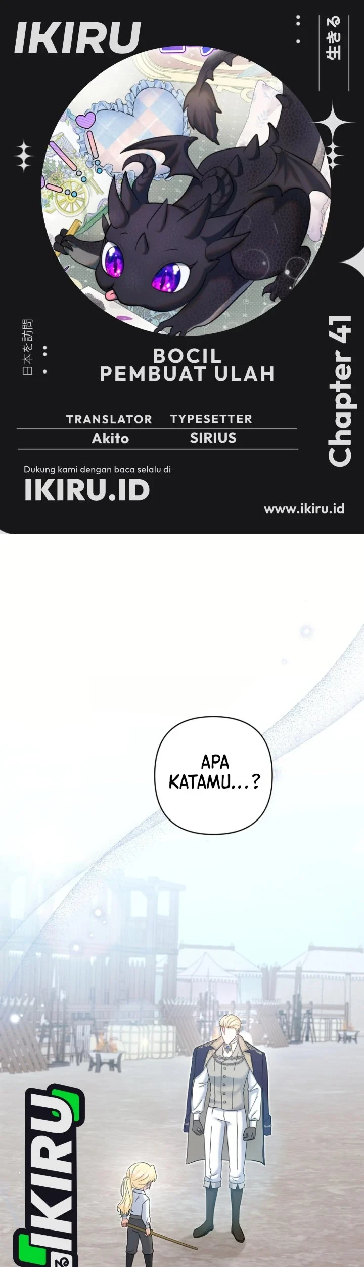 Komik Baby Trouble Maker Chapter 41 gambar 1
