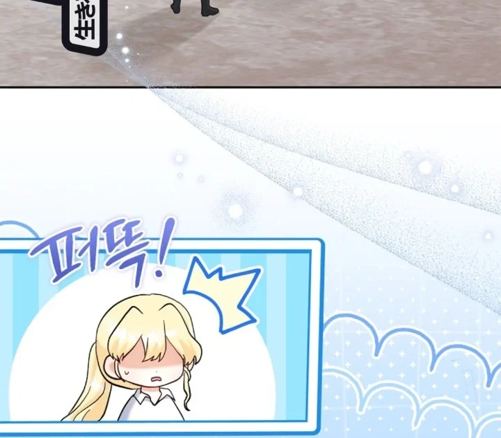 Manhwa Baby Trouble Maker Chapter 41 gambar 2