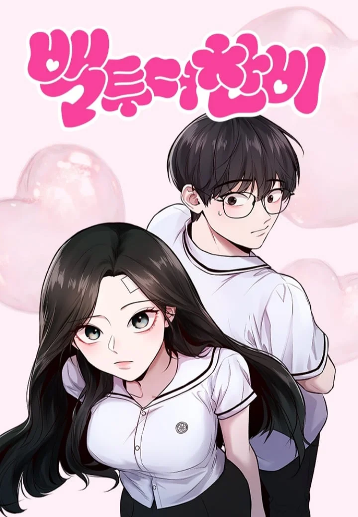 Komik Back to The Chanbi Chapter 53 gambar 1