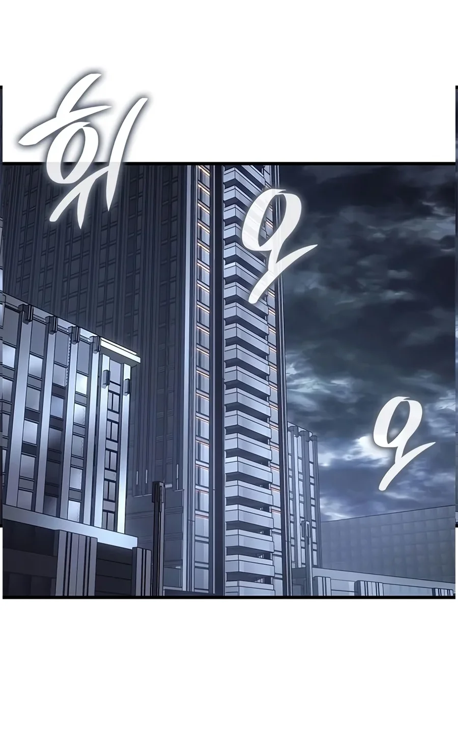Bad Born Blood Chapter 101 Gambar 4