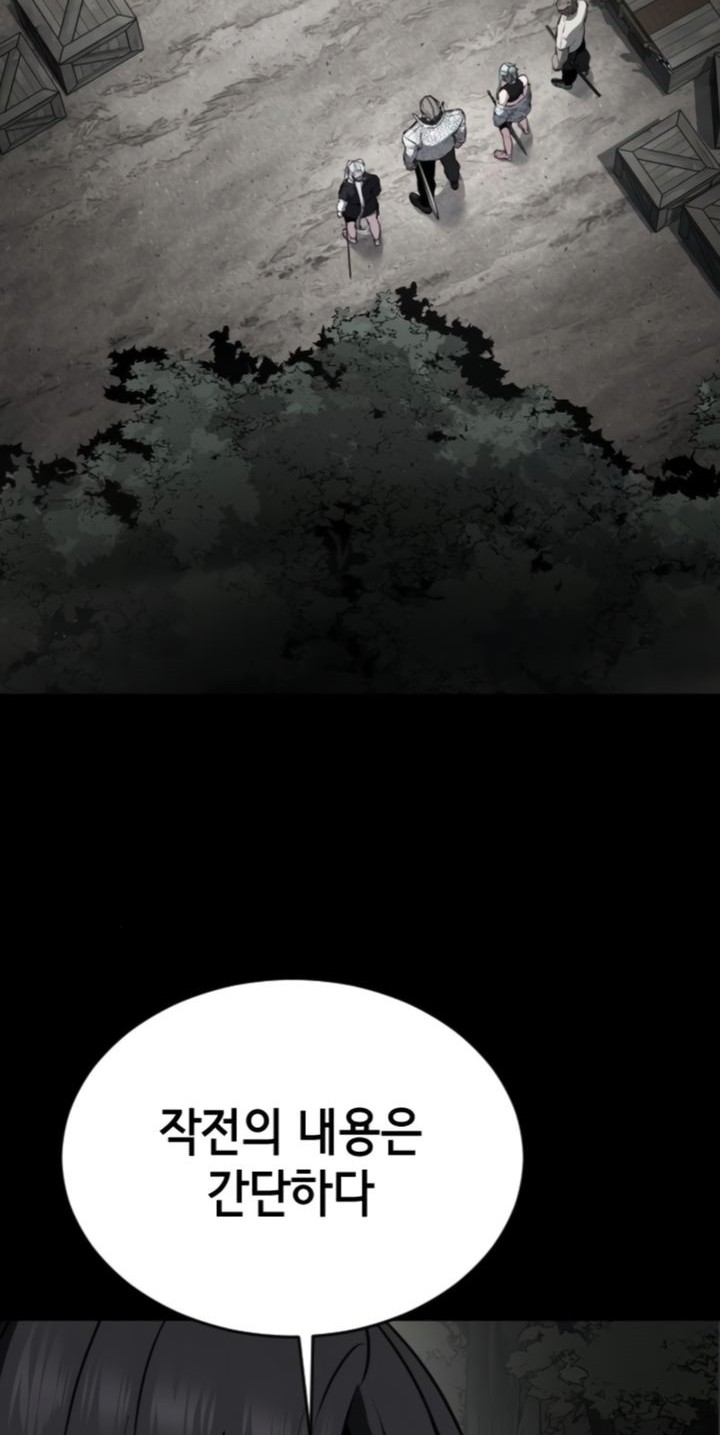 Manhwa Baek XX Chapter 127 gambar 2