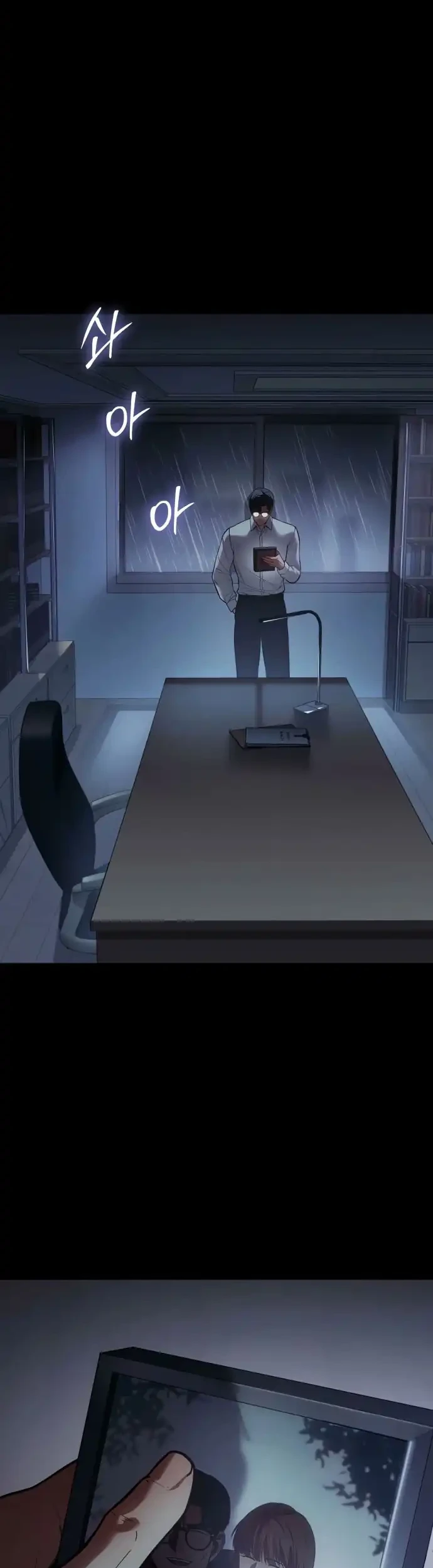 Manhwa Baek XX Chapter 147 gambar 2
