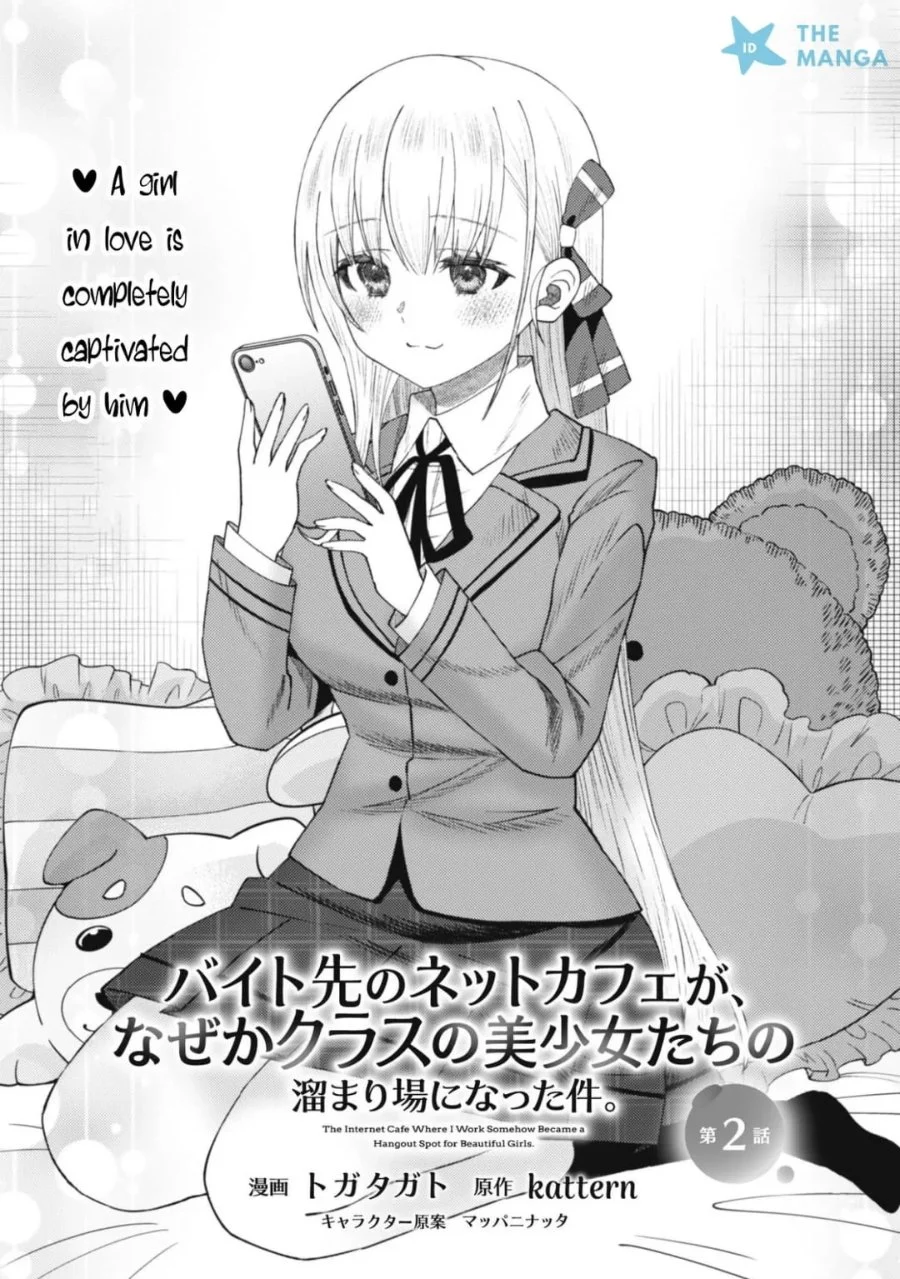 Manga Baito-saki no Net Café ga, Nazeka Class no Bishoujo-tachi no Tamariba ni Natta Ken Chapter 2 gambar 2