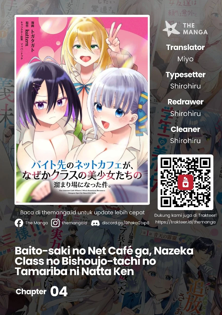 Komik Baito-saki no Net Café ga, Nazeka Class no Bishoujo-tachi no Tamariba ni Natta Ken Chapter 4 gambar 1