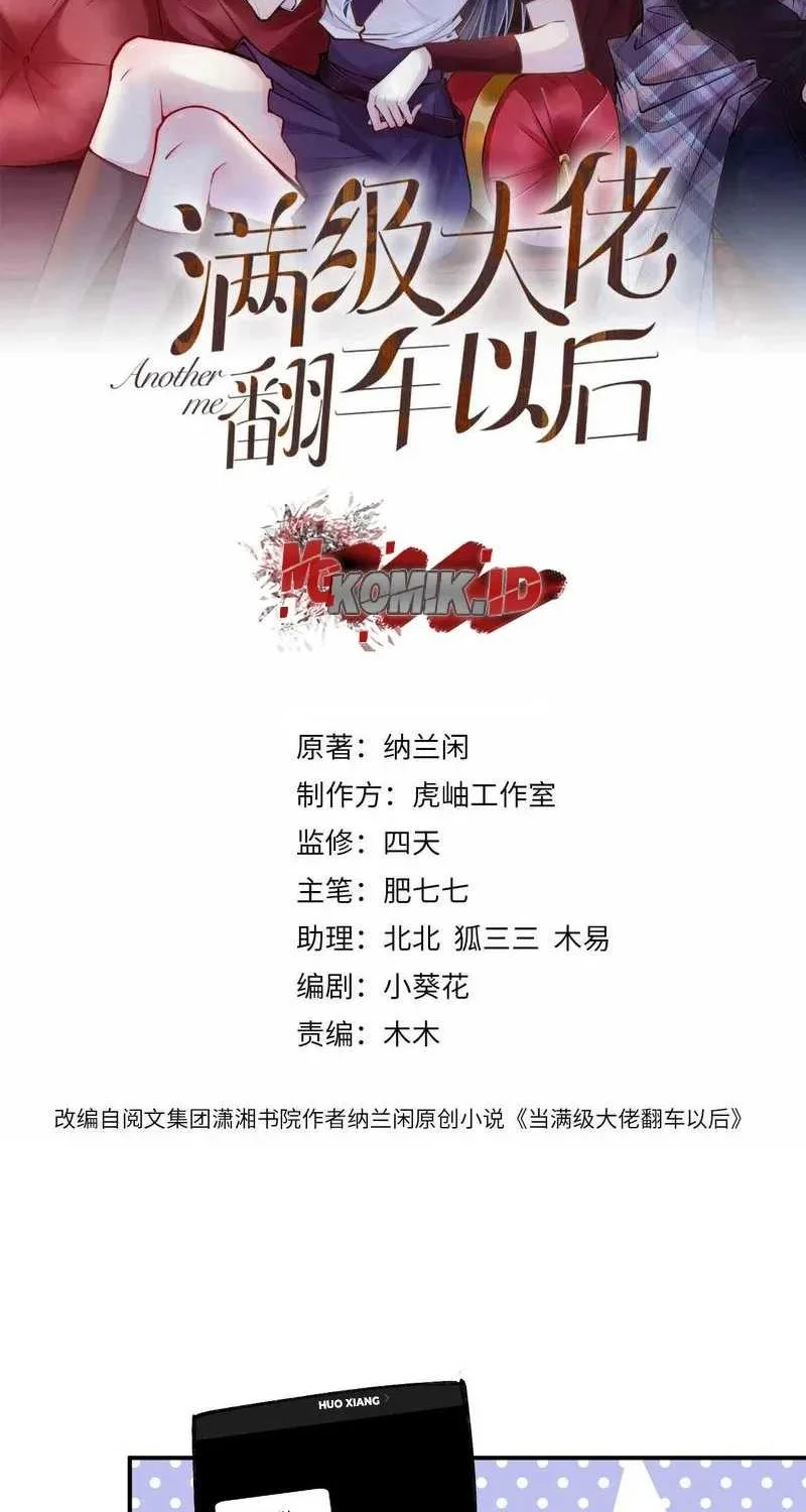 Manhua Bao Jin Wo De Xiao Majia Chapter 119 gambar 2