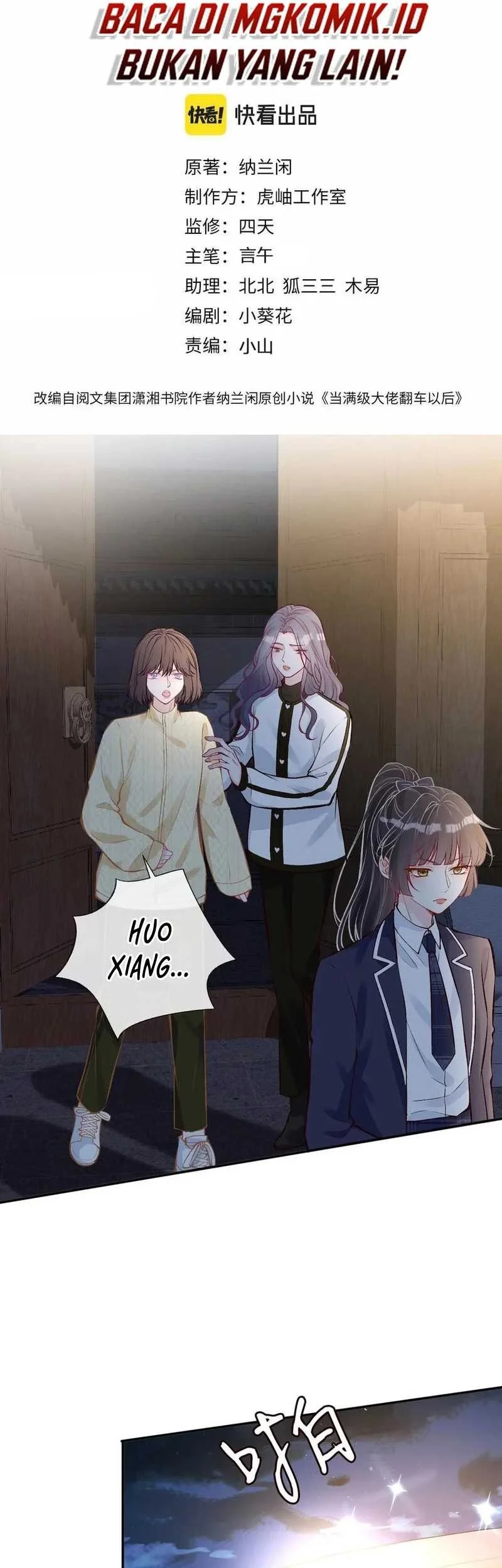 Bao Jin Wo De Xiao Majia Chapter 139 Gambar 3