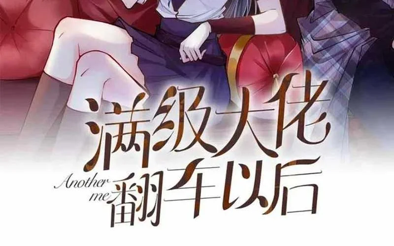 Manhua Bao Jin Wo De Xiao Majia Chapter 177 gambar 2