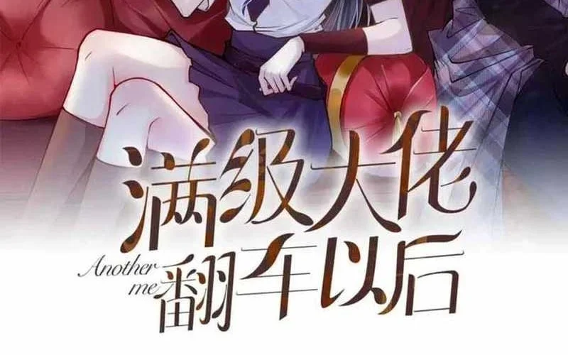 Manhua Bao Jin Wo De Xiao Majia Chapter 178 gambar 2
