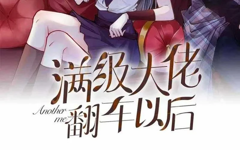 Manhua Bao Jin Wo De Xiao Majia Chapter 184 gambar 2