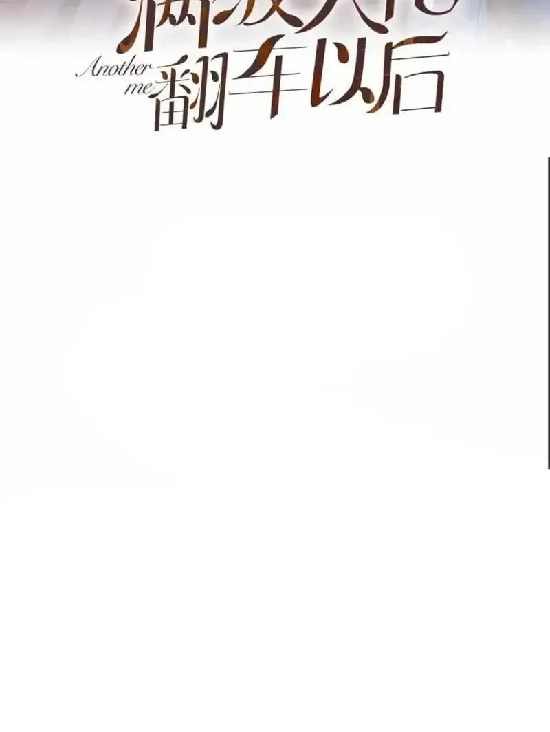 Manhua Bao Jin Wo De Xiao Majia Chapter 286 gambar 2
