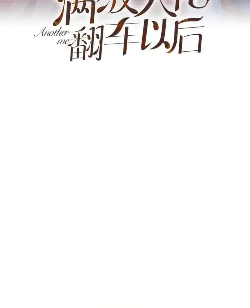 Manhua Bao Jin Wo De Xiao Majia Chapter 299 gambar 2