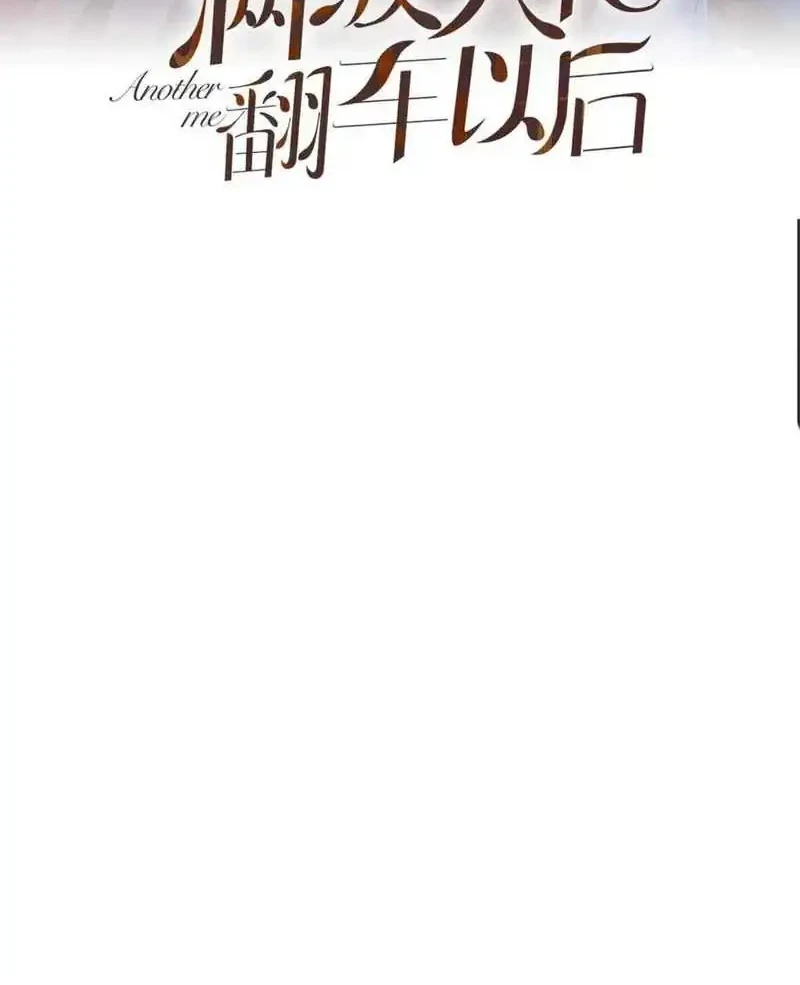 Manhua Bao Jin Wo De Xiao Majia Chapter 307 gambar 2