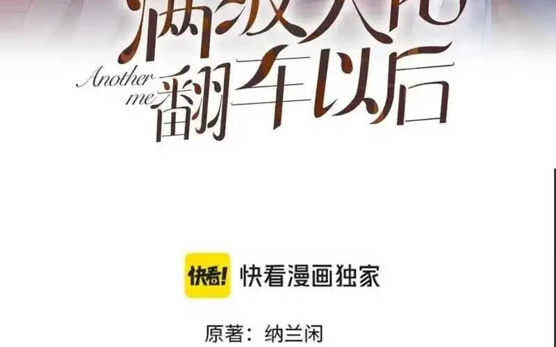 Manhua Bao Jin Wo De Xiao Majia Chapter 313 gambar 2