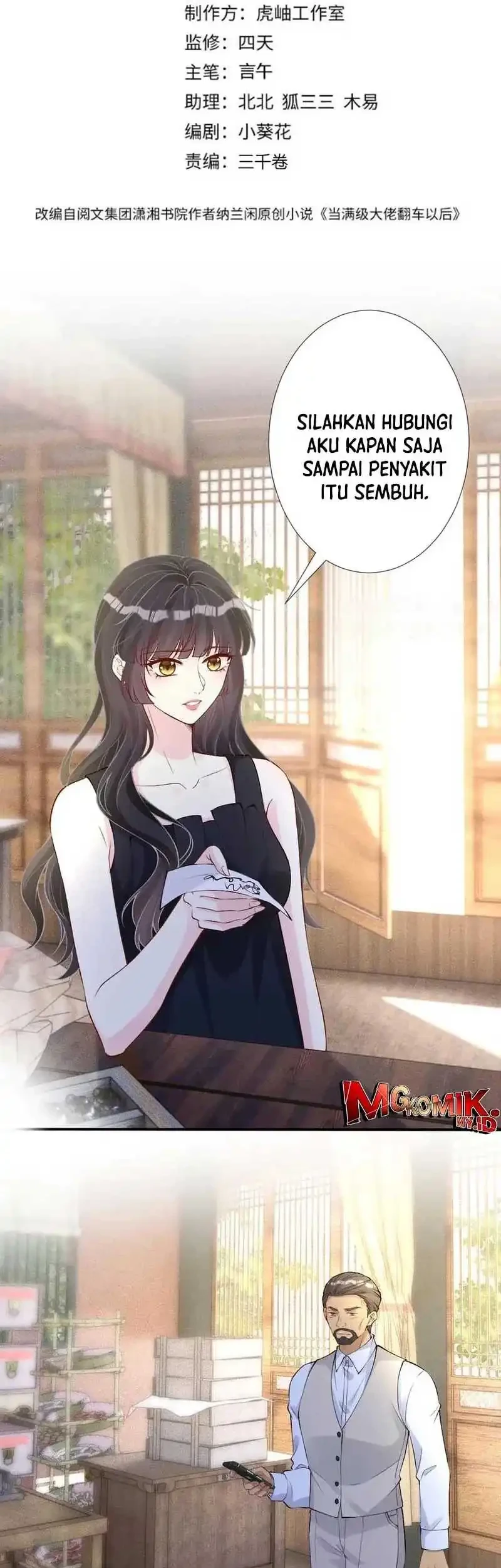Bao Jin Wo De Xiao Majia Chapter 321 Gambar 3