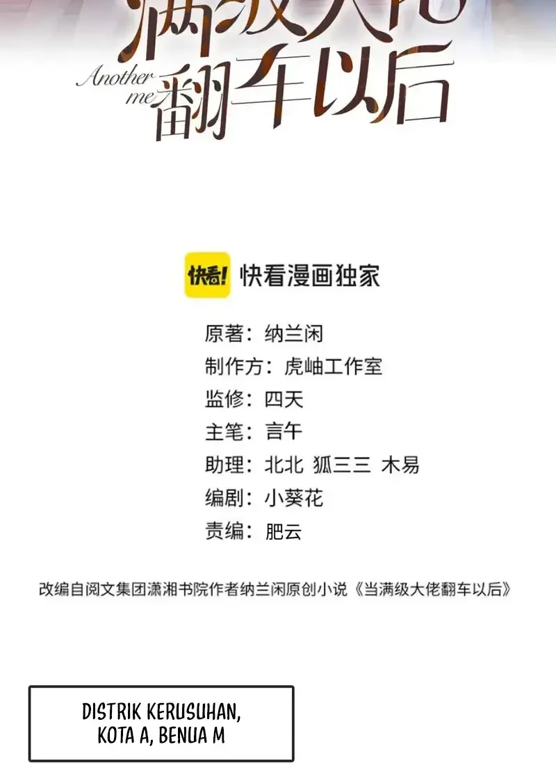 Manhua Bao Jin Wo De Xiao Majia Chapter 379 gambar 2