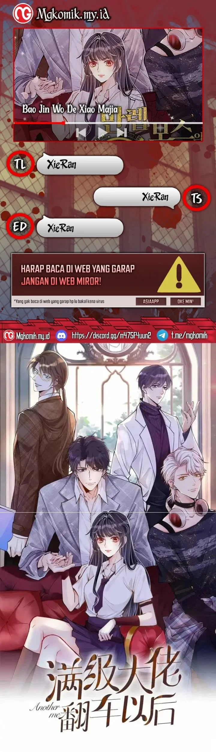 Komik Bao Jin Wo De Xiao Majia Chapter 387 gambar 1