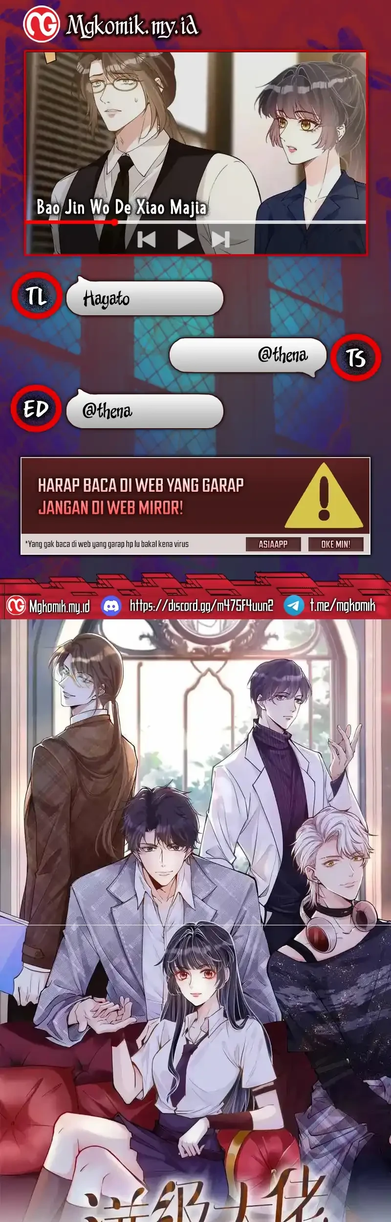 Komik Bao Jin Wo De Xiao Majia Chapter 398 gambar 1