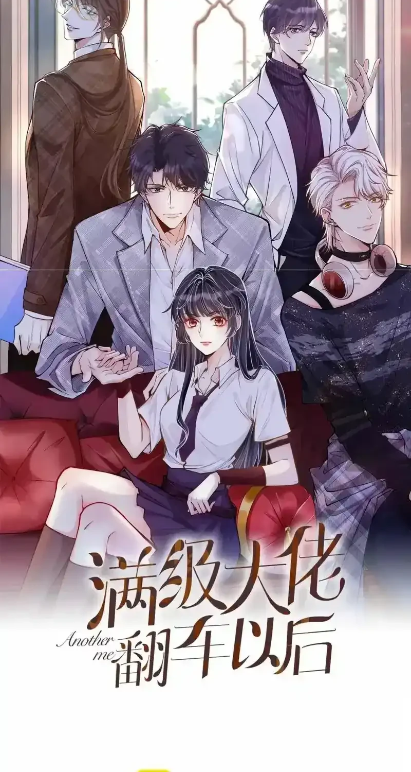 Manhua Bao Jin Wo De Xiao Majia Chapter 400 gambar 2