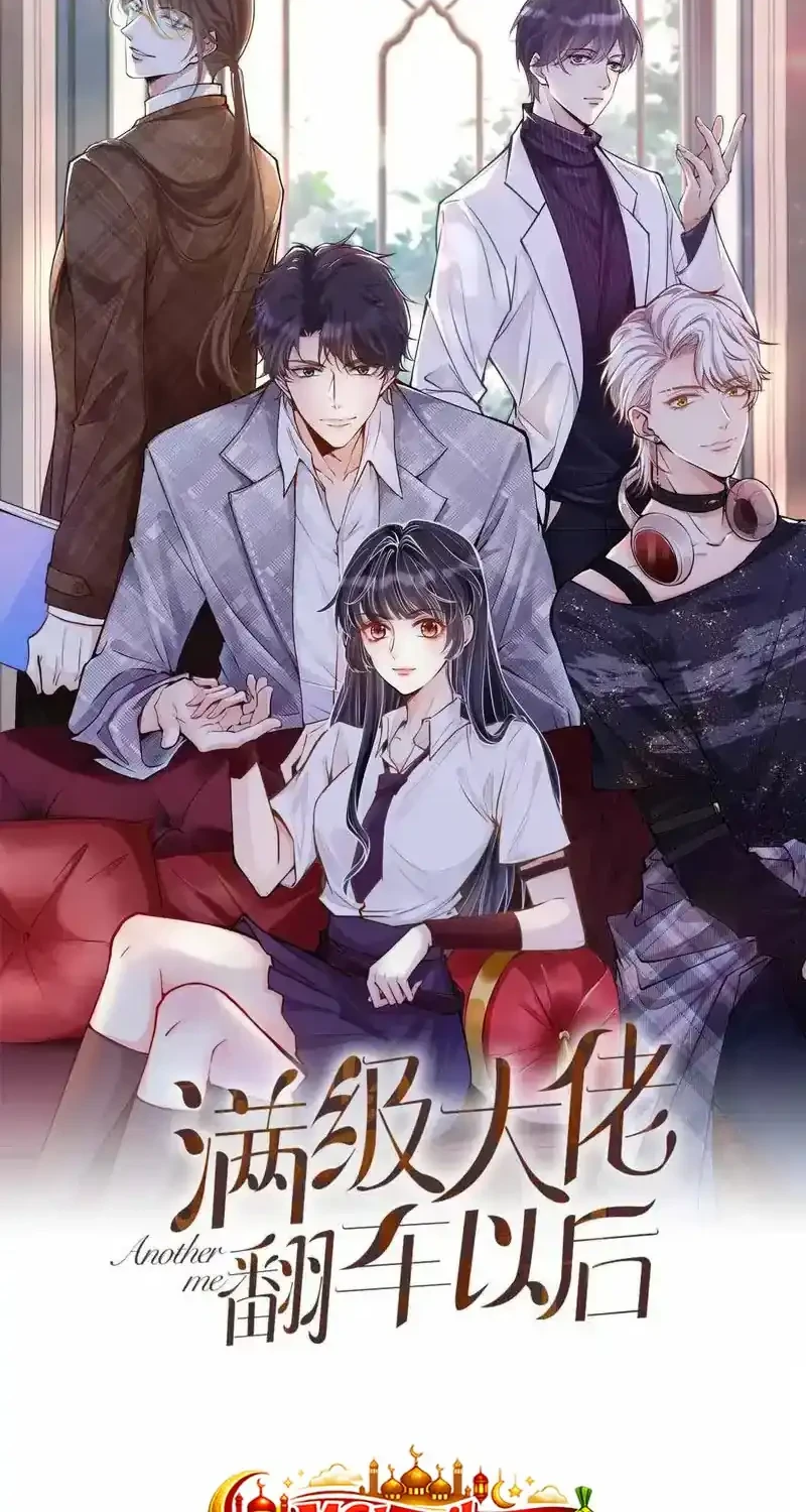 Manhua Bao Jin Wo De Xiao Majia Chapter 402 gambar 2