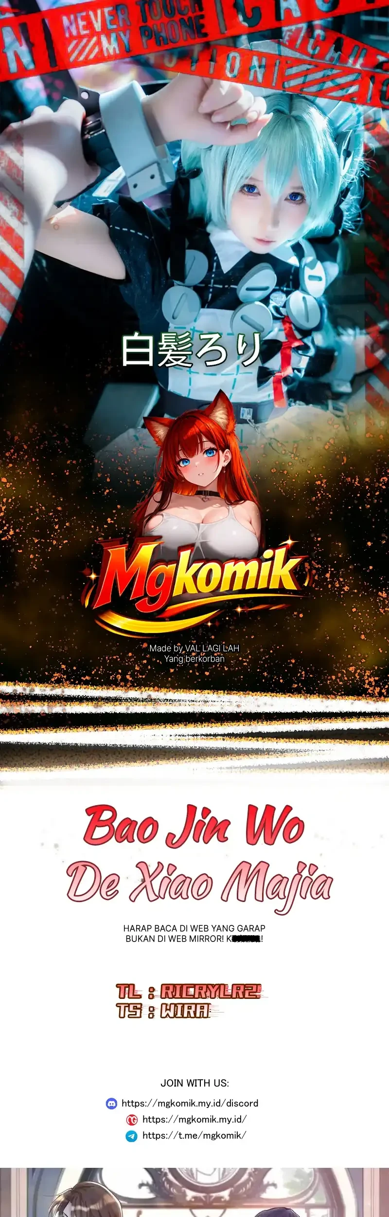 Komik Bao Jin Wo De Xiao Majia Chapter 411 gambar 1