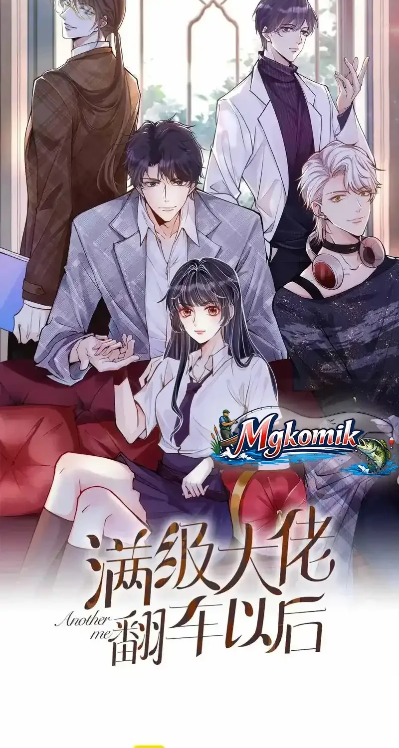 Manhua Bao Jin Wo De Xiao Majia Chapter 411 gambar 2