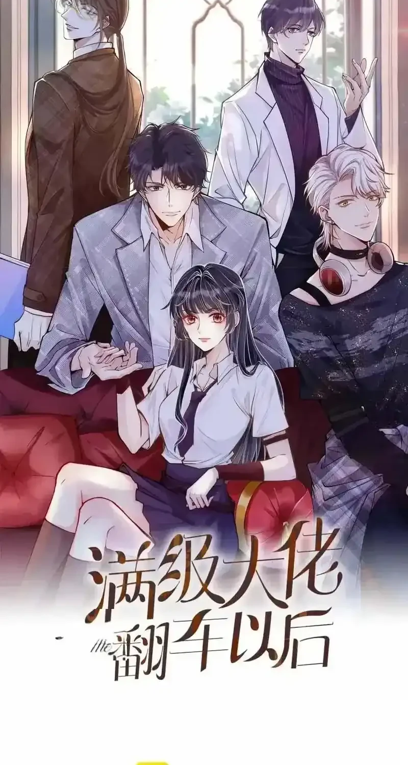 Manhua Bao Jin Wo De Xiao Majia Chapter 413 gambar 2