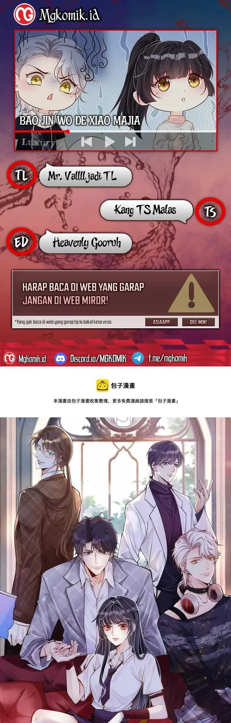 Komik Bao Jin Wo De Xiao Majia Chapter 42 gambar 1